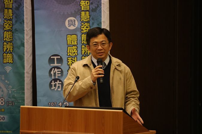 107/12/18智慧姿態辨識與體感科技工作坊圖片