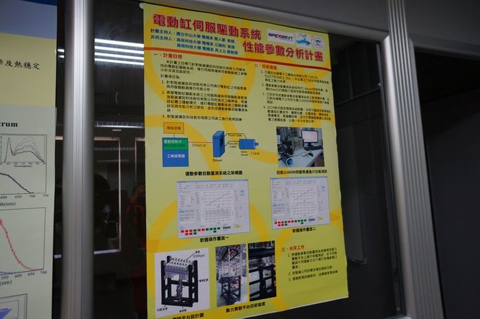 106年度智崴中心成果展照片圖片