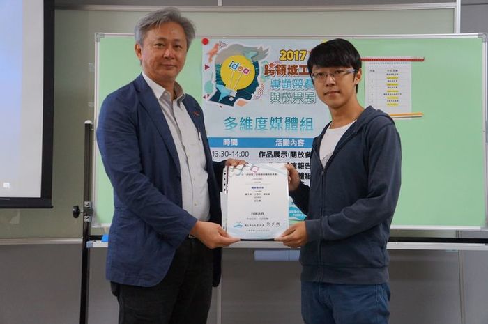 RIMT2017 跨領域工程競賽-多維度多媒體組 活動照片圖片