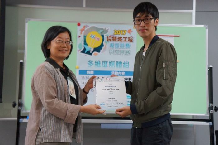 RIMT2017 跨領域工程競賽-多維度多媒體組 活動照片圖片