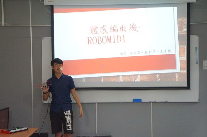 1070123多維度多媒體工程實務成果展照片圖片